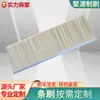 Escovas de Tira Industriais Personalizadas, Escovas de Tira de Sisal para Polimento, Resistentes ao Desgaste, Fortes, Antiestáticas, Rolos de Escova Duráveis, Escovas de Limpeza no Atacado