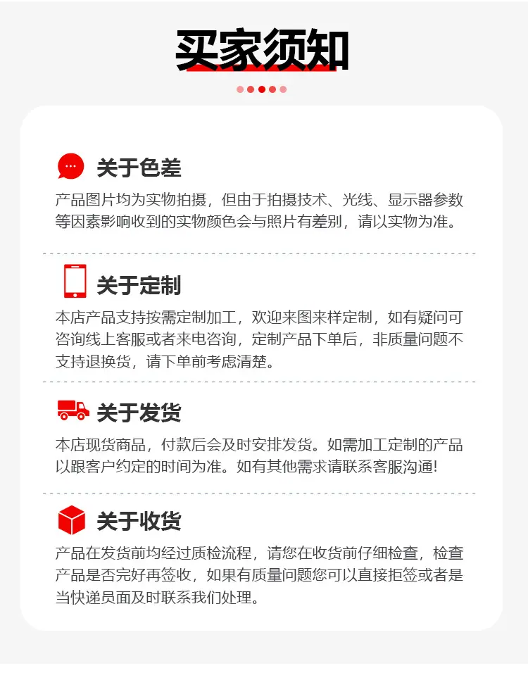 详情页 (17).jpg