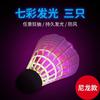 Peteca Luminosa à Prova de Vento LED Notilucente para Badminton com Lâmpada para Noite Peteca Notilucente de Alta Elasticidade