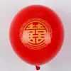 Decoración de Globos para Habitación de Boda Globos de Doble Capa Color Granada Rojo Rubí Set de Globos de Celebridad de Internet Decoración de Boda Globos de Boda