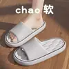 Chinelos Femininos de Verão para Casal, para Interior, Casa, Banheiro, Banho, Antiderrapantes, com Furos para Drenagem, Solado Grosso, Fácil de Calçar, Chinelos Domésticos para Homens