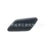 39863927 39863944 Tapa de Cobertura para Boquilla de Lavado de Faros Adecuado para Volvo C30 10-13