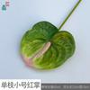 Toque de Mão Ramo Único Tubo Sem Couro Pequena Palma Vermelha Flor Artificial Grande Garça de Fogo Salão de Casamento Paisagismo Flor Artificial Exposição de Janela para Casa