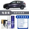 Honda Vezel Pintura Própria Branco Tafetá e Preto Tinta Especial Caneta Retoque para Reparo de Arranhões na Pintura Original do Vezel