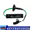 81260g6000 // 81260-g6000 // Adecuado para Interruptor del Portón Trasero Kona Verna