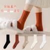 Meias Australianas de Lã para Outono e Inverno Femininas, Meias de Cano Médio, Forradas com Fleece, Grossas, Cor Sólida, Estilo Coreano, Meias Grossas Quentes de Inverno para Casa