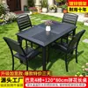 Mesa y Sillas de Madera Plástica para Patio Exterior Modernas Simples Madera Anticorrosiva Exterior Hogar Comercial Comedor Té Metal Combinación de Mesas y Sillas de Ocio