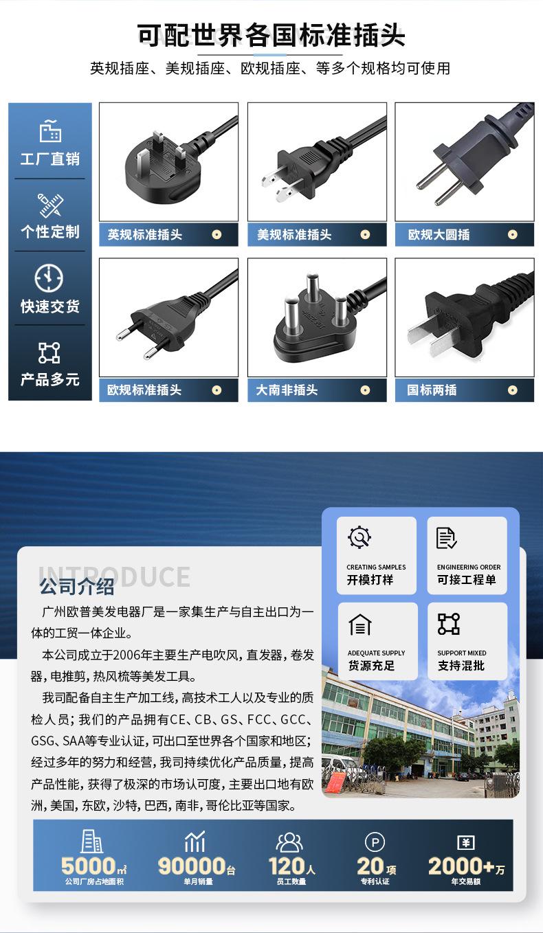 首页-手机端_03