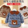 Bata Infantil Babador de Comida para Bebê 1-3 Anos Vestimenta Externa ao Contrário Impermeável Anti-Sujeira Roupa Protetora para Comer Masculina com Bolso Outono e Inverno