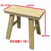 Taburete de Madera Maciza Sin Instalación, Taburete Pequeño, Taburete Bajo para Uso en Casa, Taburete Plegable para Niños y Adultos, Banco Pequeño de Madera Maciza