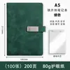 Cuadernos A5 Transfronterizos con Logo Personalizado para Reuniones de Negocios y Corporativas, como Regalos para Clientes y Empleados