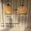 Lustre de Bambu Trançado, Novo Abajur Esférico Inspirado no Estilo Zen Chinês e Japonês, Lustre de Arte em Bambu Feito à Mão para Pousadas, Restaurantes e Restaurantes de Hot Pot