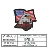 Águila Americana Cabeza Plata Bordado Tela Pegatina Ropa Accesorios Accesorios Insignia Parche
