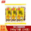 Salchicha de Jamón Shuanghui Wangzhongwang, Caja Completa, Salchichas Grandes de 65g, Lista para Comer, Perfecta para Fideos Instantáneos, Al Por Mayor, Adecuada para Freír y Asar