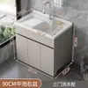 Gabinete de Lavandería de Aluminio Espacial, Tina de Lavandería, Mesa de Lavandería Doméstica para Balcón con Tabla de Lavar, Lavabo, Canaleta de Lavandería Integrada, Producto Nuevo
