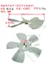 Pás de Ventilador 7 polegadas 9 polegadas 10 polegadas Resistentes a Altas Temperaturas para Fornos, Pás de Ventilador de Fluxo Axial para Fornos de Secagem, Resfriamento de Ar por Sopro Direto para Fornos Túnel