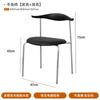 Cadeira Maçã de Luxo Leve, Mesa de Painel Doméstico Simples, Cadeira Estofada, Cadeira de Jantar para Café, Cadeira Cor Nogueira com Chifre, Cadeira Formiga