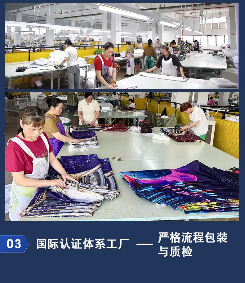 浴帘详情顶部1_08