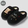 Chinelos de algodão femininos para outono e inverno de 2026, novo estilo, para casa, quentes, antiderrapantes, fofos, peludos, em estoque, atacado, chinelos de algodão masculinos