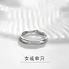 Anillo de Pareja Francés Te Amo jetaime Anillo para Hombres y Mujeres Regalo de Confesión Propuesta Sentido de Diseño de Nicho