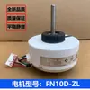 Adequado para Motores de Unidade Interna de Ar Condicionado, Motores Universais de 1 CV, 1,5 CV, 2 CV, 3 CV, Motores de Roda de Ventilador