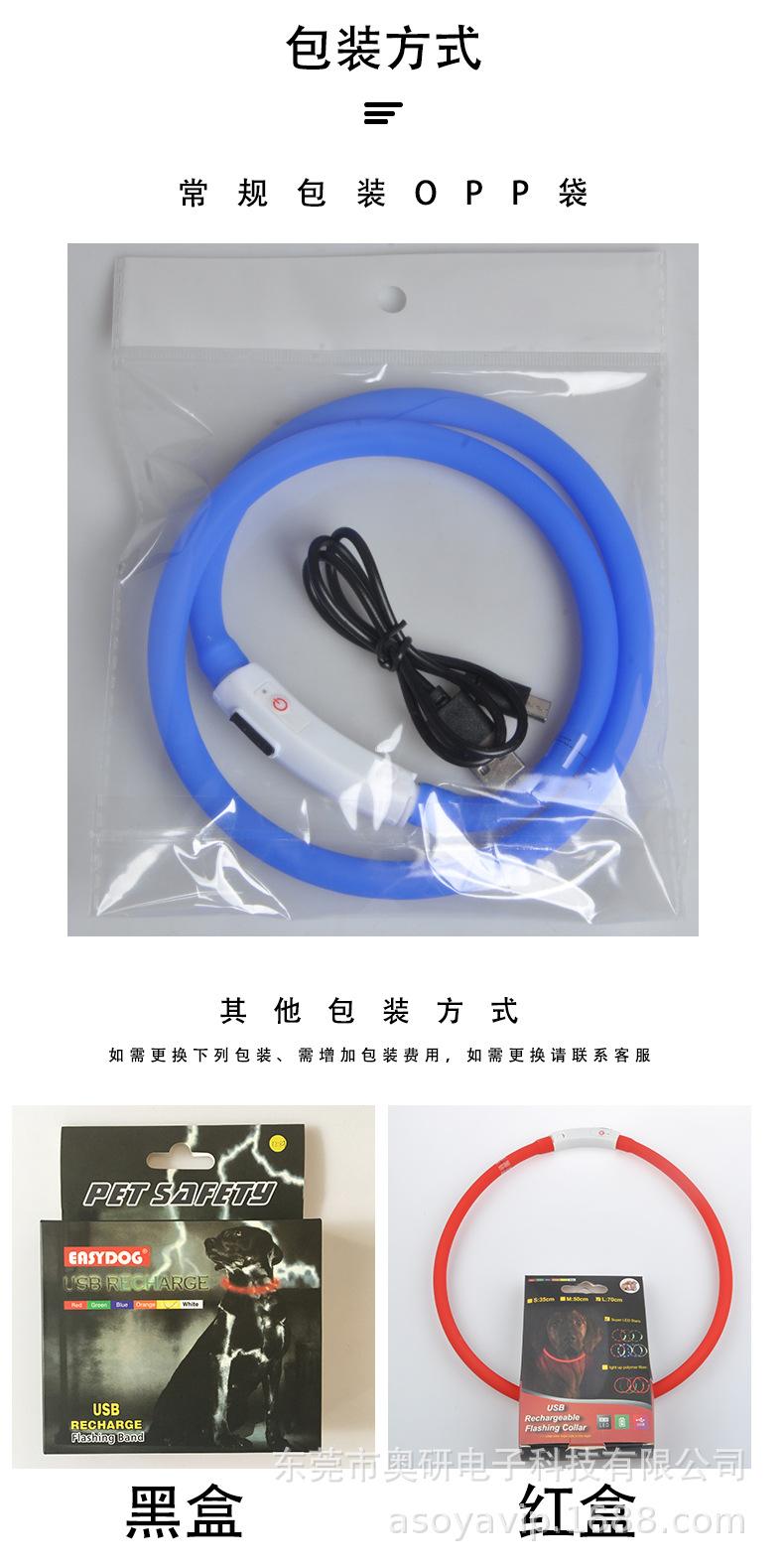 硅胶项圈-恢复的_05.jpg