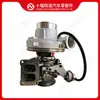 Adecuado para Turboalimentador de Motor Cummins HX55W 4045751