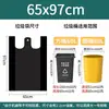Bolsa de plástico negra extra grande tipo chaleco, bolsa de basura grande engrosada, bolsa de embalaje de mano, hecha a medida por el fabricante