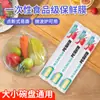 Film Plástico Desechable para Microondas, Estilo de Punto de Ruptura para Arrancar, Rollo Grande, Film Plástico de Grado Alimenticio para Cocina Hogar Refrigerador