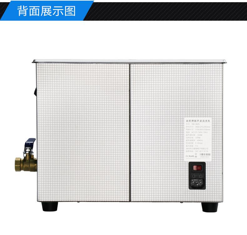 040详情页-有排水阀-已改极限词+字体_14.jpg