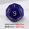 Dados Poliedros Olho de Gato Azul Médio Sintético Poliedro Esculpido Digital DND TRPG Conjunto de Sete Dados Z01