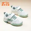 Zapatos Deportivos Transpirables de Malla Doble de Alta Calidad para Niños y Niñas Primavera Tallas 28-40 90248
