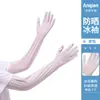 Venta al por mayor verano Nuevo seda de hielo protección solar manguitos guantes integrados transpirables de dedo completo manga de hielo equitación al aire libre protección UV