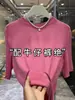 Nova Camiseta de Meia Manga Estilo Comuter Outono 2026 para Mulheres, Cor Sólida Simples Gola Redonda Slim Fit Camisa Base Top