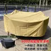 Equipo de maquinaria, cubierta impermeable y antipolvo para mesas y sillas, instrumentos, sofás, muebles de exterior, protección solar.