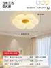 Lámparas Guangdong Zhongshan Cálida y Romántica Lámpara de Dormitorio para Habitación de Niños Estilo Tronco Crema Flor Lámpara de Techo para Dormitorio Principal