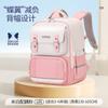 Mochilas Escolares Infantis Legais para Homens e Mulheres Nova Antibacteriana Ultraleve Grande Capacidade Alunos do Ensino Fundamental 1ª-3ª-6ª Série Mochilas