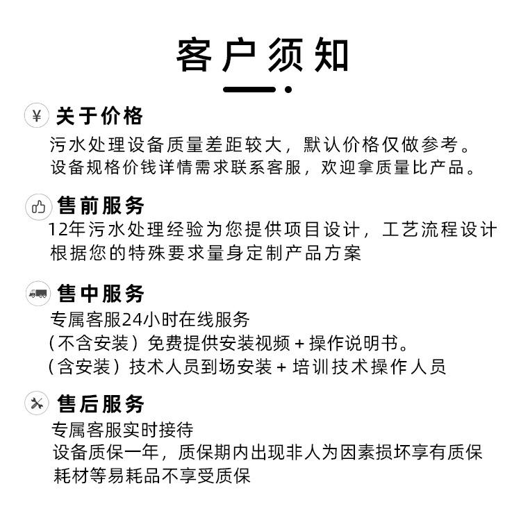 手动压滤机详情页_11