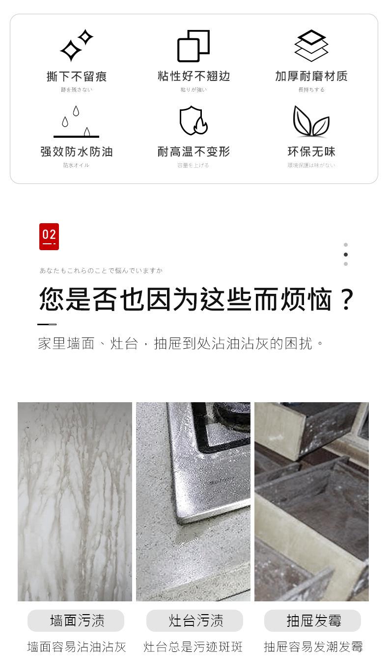 详情_02.jpg
