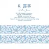 Fita Glitter Yanji, Padrão Fino Flor de Sal, Padrão Floral Fresco, Material para Diário DIY, Adesivo de Colagem Decorativo de Base