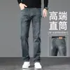 Jeans de Alta Gama de Moda para Hombre Primavera y Otoño 2026 Nuevos Pantalones Rectos Ajustados Casuales Elásticos Pantalones para Hombre Xintang