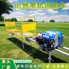 Veículo sobre trilhos para manuseio de areia de concreto Equipamento de manuseio para condições de estrada em complexos montanhosos Transportador de trilhos para carregamento e manuseio