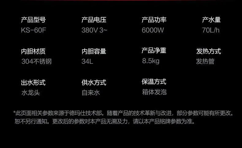 详情图_29.jpg