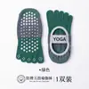 Calcetines de Yoga de Cinco Dedos, Anti-Olor, Absorbentes de Sudor, Antideslizantes de Silicona en Toda la Planta, Cortos, para Mujer, Pilates, Fitness, Empaquetados Individualmente