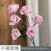 26 Años de Materiales de Flores Rosadas, Diseño de Rendimiento Comercial, Flores Falsas para Sesión de Fotos de Boda Romántica, Flores de Seda para Decoración Suave