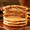 [20 Piezas] Tianhai Xizang Pastel de Carne de Hojaldre 500G/Paquete Dorado Crujiente Desayuno Productos Semi-Terminados para Otros Usos Domésticos