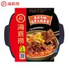 Haidilao olla caliente auto-cocinable picante tripa de res picante res con tomate auto-calentable dormitorio camping mini olla caliente