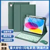 Adecuado para funda protectora iPad A16 transfronteriza 10.2 funda con teclado Bluetooth Pro11 funda de 110ª generación con ranura para lápiz magnético retroiluminada