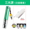 Linterna Profesional de Jade para Identificación, Luz Púrpura de 365 nm, Aleación de Aluminio, Linterna de Tres Fuentes de Luz Potente Venta al por Mayor