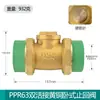 Válvula de Retención de Cobre Válvula de Retención Horizontal de Cobre 1/2" 3/4" 1" Bomba de Agua DN15 Tubería de Agua 20 Válvula Unidireccional 25 Válvula 32 40 50